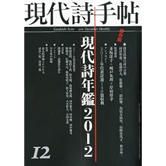 ���㎍�蒟 2011�N 12���� [�G��]