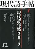 ���㎍�蒟 2011�N 12���� [�G��]