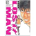 LOST MAN 15 (�r�b�O�@�R�~�b�N�X)