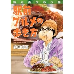 �n���H�Ԃ�藷�@�w�O�O�����̕����� (KC�f���b�N�X)