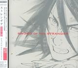 [CD]サントラ ストレンヂア-無皇刃譚-オリジナル・サウンドトラック