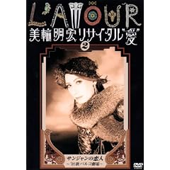 ���֖��G���T�C�^���h���h 2 �T���W�����̗��l~�f91�H�p���R����~ [DVD]