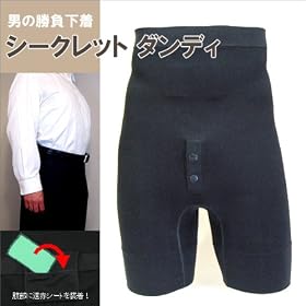 �c���� ���N�X�����p���c �V�[�N���b�g�_���f�B L 2���g