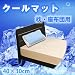 ��p�N�[���W�F���}�b�g�@�G�R�N�[�� �ᔽ���W�F���p�b�h ECO COOL GEL�@���p�E���ʃV�[�g�p(�Œ�S���t�j