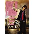 DAICHI MIURA LIVE 2009 -Encore of Our Love- [DVD]
