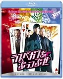 [DVD]ケヴィン・スペイシー ラスベガスをぶっつぶせ (Blu-ray Disc)