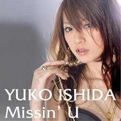 Missin’U(DVD付) [Single] [CD+DVD]