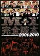 M-1���S�ǖ{ 2001-2010 �i���V���g�u�b�N�X�j