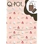 Q-pot. (e-MOOK)