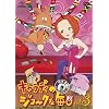 �L�����f�B�̃W���[�N�Ȗ��� Vol.3 [DVD]