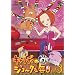 �L�����f�B�̃W���[�N�Ȗ��� Vol.3 [DVD]