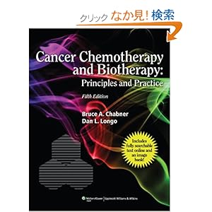 【クリックでお店のこの商品のページへ】Cancer Chemotherapy and Biotherapy: Bruce A. Chabner MD, Dan L. Longo MD: 洋書