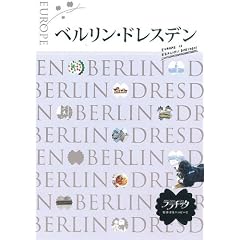 �x�������E�h���X�f��(�����`�b�^) (�����`�b�^�\���[���b�p)