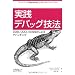 UNIX/Linux (2)