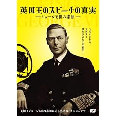 �p�����̃X�s�[�`�̐^�� ~�W���[�W6���̑f��~ [DVD]