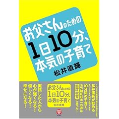 ��������̂��߂�1��10���A�{�C�̎q���