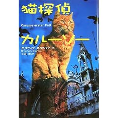 �L�T��J���[�\�[ (�}�K�Ѓ~�X�e���[)