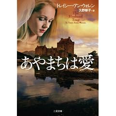 ����܂��͈� (�񌩕��� �E 6-1 �U�E�~�X�e���E�R���N�V����)