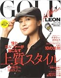 [Book] GOLF LEON for Woman 2008Autumn―グリーンでも輝きたい大人の女性のために (別冊LEON)