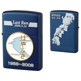 ZIPPO�@�Q����}�x�m�E�͂�Ԃ��������A���W�b�|�[���C�^�[ No.1�@�͂�Ԃ��w�b�h�}�[�N