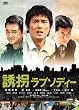 �U�����v�\�f�B�[ ���ʔ� [DVD]