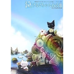������2�����˂� III (2�����˂�plusBOOKS)
