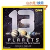 13 Planets: The Latest View of the Solar System (National Geographic Kids)