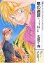 ���̈⌾(11)~�uDolls�v��K�~�V��~ (MB�R�~�b�N�X)