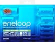 SANYO NEW eneloop �d�r�X�y�[�T�[�t�[�d��Z�b�g N-TGN01-6ASET