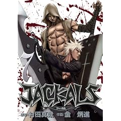 JACKALS 7 (�����O�K���K���R�~�b�N�X)