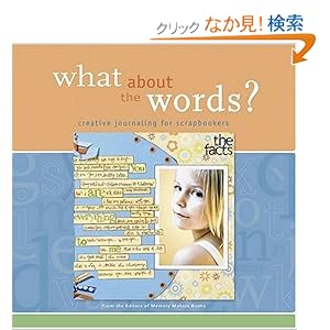 【クリックでお店のこの商品のページへ】What About the Words?: Creative Journaling for Scrapbookers (Memory Makers): Memory Makers Books: 洋書