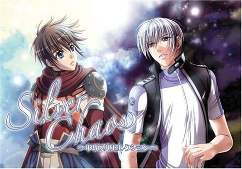  Silver Chaos −トリプルセレクション−