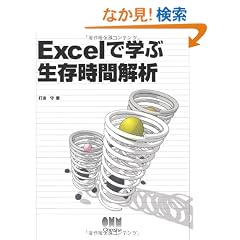 Excel�Ŋw�Ԑ������ԉ��