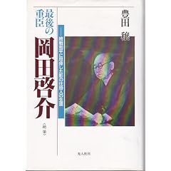 �Ō�̏d�b���c�[��\�I��a���ɐs၂����e�̎d�|�l�̐��U