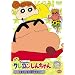 �N���������񂿂�� TV�Ō���I ��3���V���[�Y 12 �Ђ܂������Љ��] [DVD]
