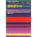 FileMaker Pro�̃n���h�u�b�N