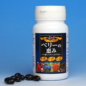 �x���[�̌b�݁`�V��ނ̃x���[�v���X���`�\�t�g�J�v�Z��120��