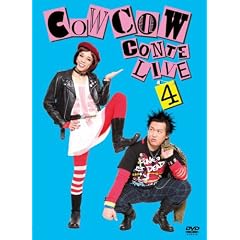 COWCOW CONTE LIVE 4 [DVD]