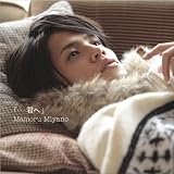 [CD]宮野真守 …君へ