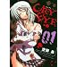 CRY EYE(1) (�u���C�h�R�~�b�N�X)