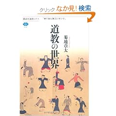 �����̐��E (�u�k�БI�����`�G)