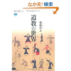 �����̐��E (�u�k�БI�����`�G)