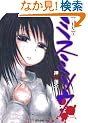 �~�X�~�\�E 2 (�Ԃ񂩎ЃR�~�b�N�X)