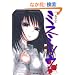 �~�X�~�\�E 2 (�Ԃ񂩎ЃR�~�b�N�X)