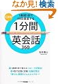 CD�t 1���ԉp��b360