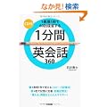 CD�t 1���ԉp��b360