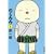 �̂�݂� 1 (IKKI COMICS)