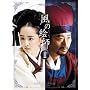 ���̊G�t DVD-BOX II