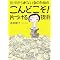 2009�����ǂ񂾖{�i�o���jvol.1