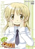 [DVD]水橋かおり ひだまりスケッチ×365 Vol.2 【完全生産限定版】 [DVD]